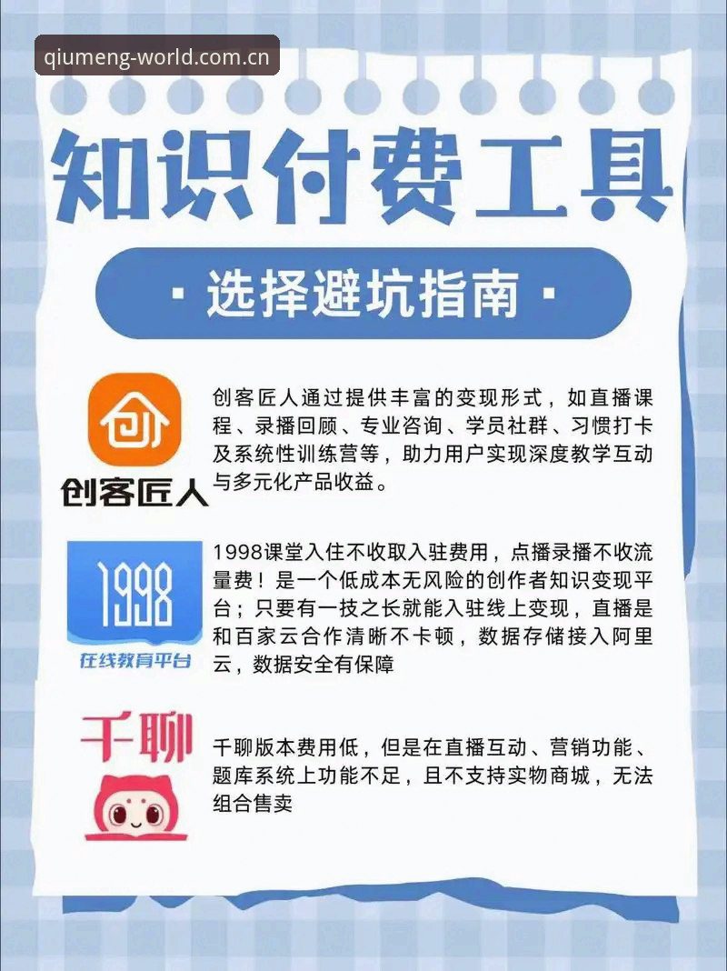 球盟会APP中国区iOS下载 球盟会官网平台iOS下载避坑指南:45.2MB安装包背后的中国区深度解析