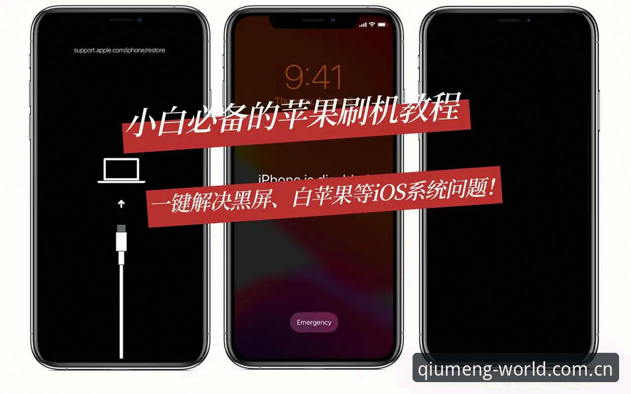 球盟会APP中国区iOS下载必备 球盟会APP中国区iOS下载必备——避坑实用技巧与细节拆解
