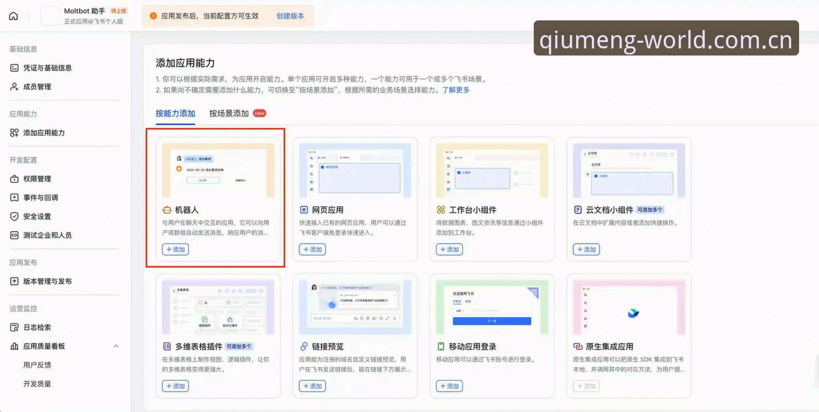 球盟会官网电脑版登录常见问题 球盟会官网电脑版登录全攻略:新手必备知识与实用技巧
