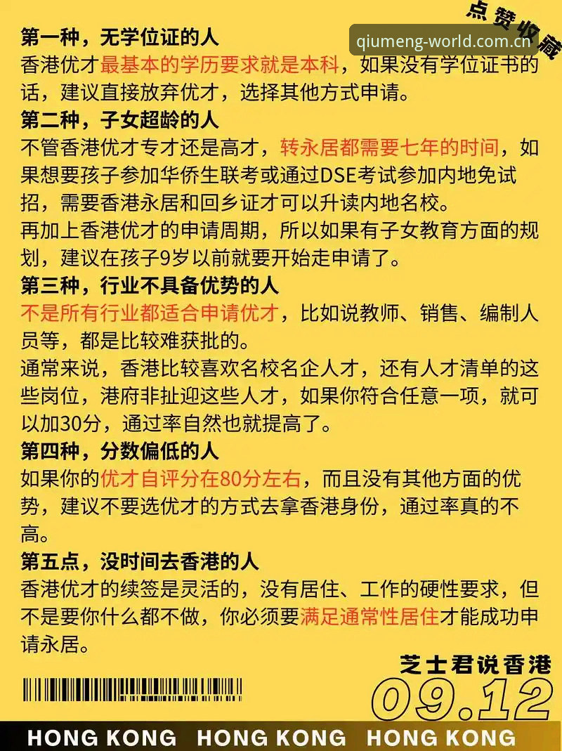 80%搞不定的事：球盟会官网电脑版登录 vs 移动端，我劝你别瞎折腾