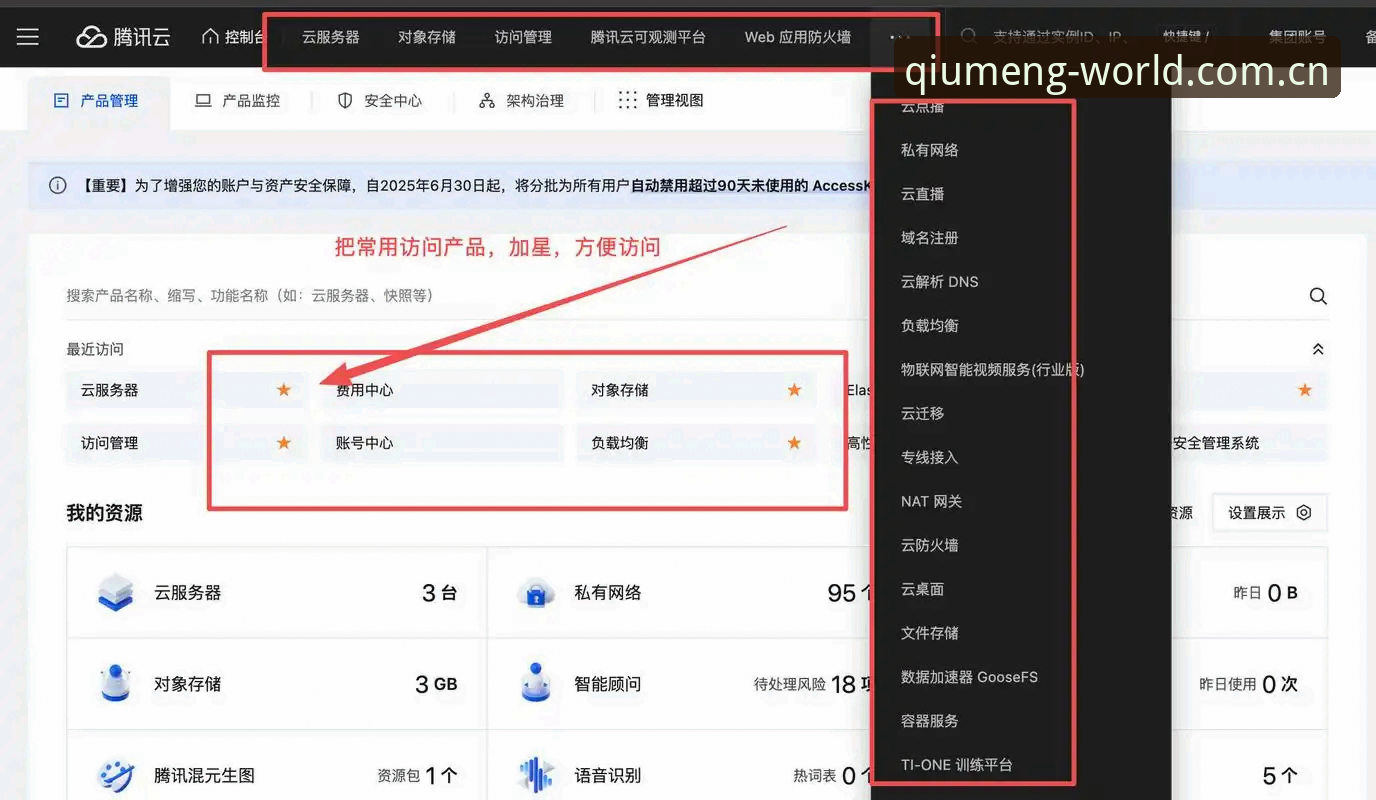 球盟会官网电脑版登录实用技巧：三招搞定多终端切换，别再傻傻刷手机
