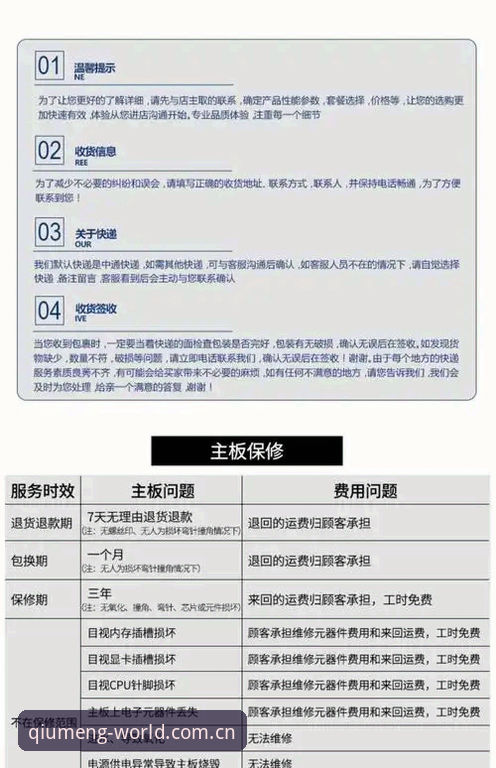 海外华人QMH赛事数据安装教程 海外华人必看:QMH赛事数据安装全流程实用指南