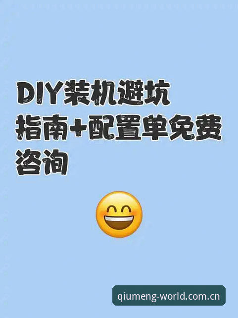 球盟会官网电脑版登录 球盟会官网电脑版登录v2.1.0深度评测:海外华人体育数据的避坑指南